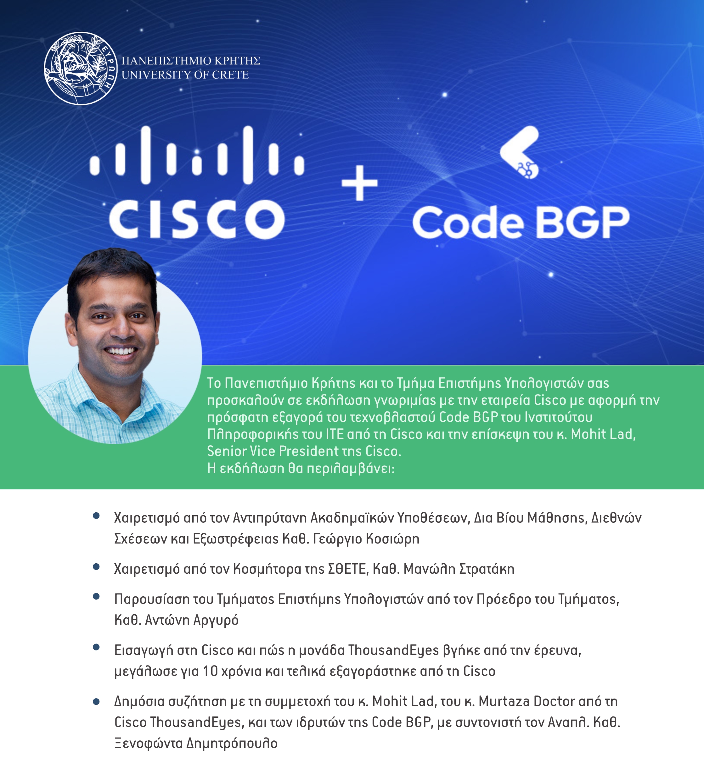 CISCO