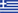 Greece Version