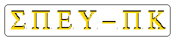 [spey-pk logo]